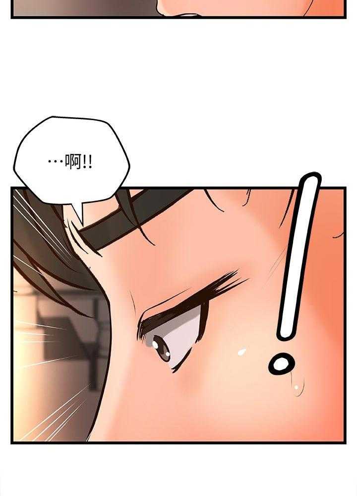 《难隐之事》漫画最新章节第35话 35_再见了免费下拉式在线观看章节第【27】张图片