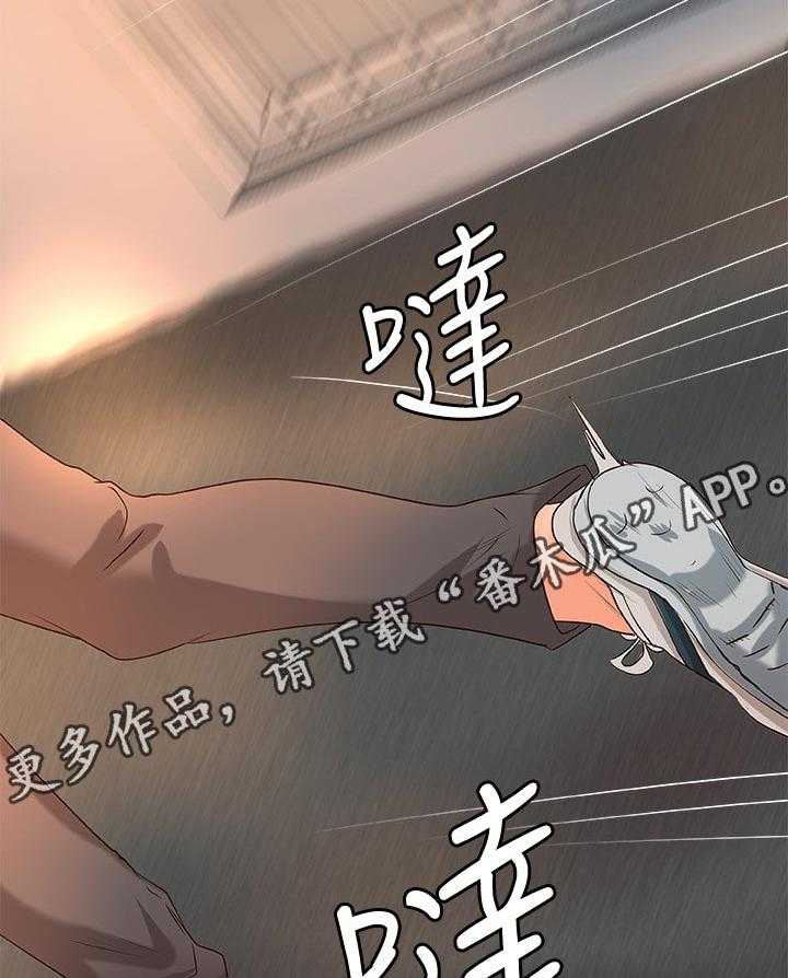 《难隐之事》漫画最新章节第35话 35_再见了免费下拉式在线观看章节第【7】张图片