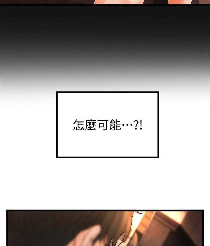 《难隐之事》漫画最新章节第35话 35_再见了免费下拉式在线观看章节第【34】张图片