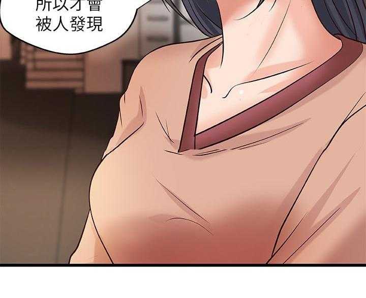 《难隐之事》漫画最新章节第35话 35_再见了免费下拉式在线观看章节第【25】张图片