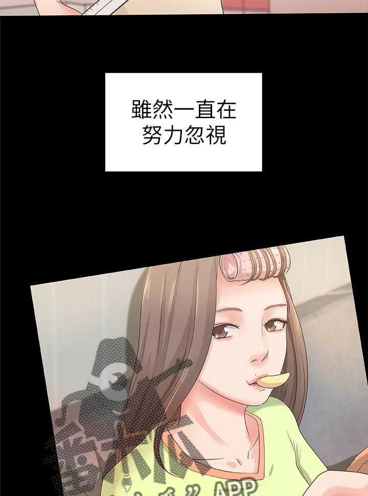 《难隐之事》漫画最新章节第36话 36_普通姐弟？免费下拉式在线观看章节第【51】张图片