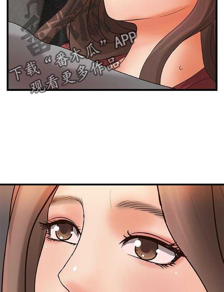 《难隐之事》漫画最新章节第36话 36_普通姐弟？免费下拉式在线观看章节第【16】张图片