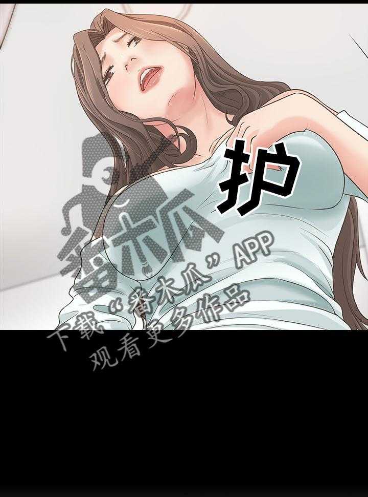 《难隐之事》漫画最新章节第36话 36_普通姐弟？免费下拉式在线观看章节第【62】张图片