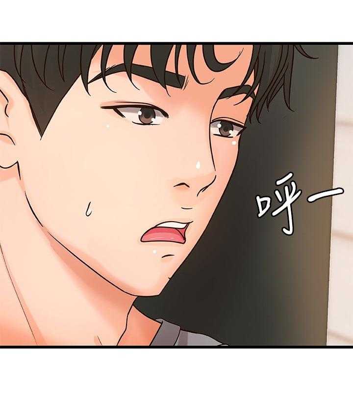 《难隐之事》漫画最新章节第36话 36_普通姐弟？免费下拉式在线观看章节第【43】张图片