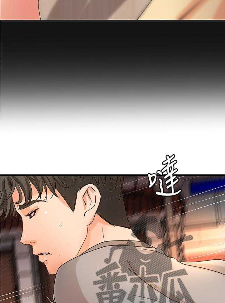 《难隐之事》漫画最新章节第36话 36_普通姐弟？免费下拉式在线观看章节第【66】张图片