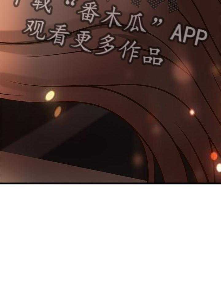 《难隐之事》漫画最新章节第36话 36_普通姐弟？免费下拉式在线观看章节第【1】张图片