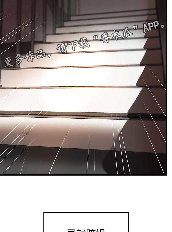 《难隐之事》漫画最新章节第36话 36_普通姐弟？免费下拉式在线观看章节第【56】张图片