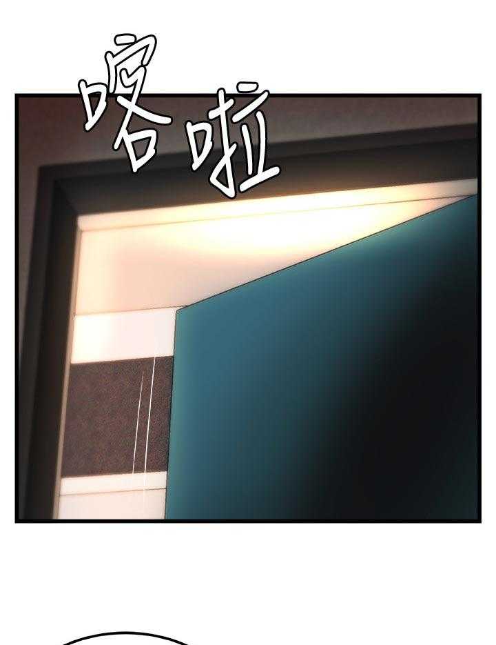 《难隐之事》漫画最新章节第36话 36_普通姐弟？免费下拉式在线观看章节第【22】张图片