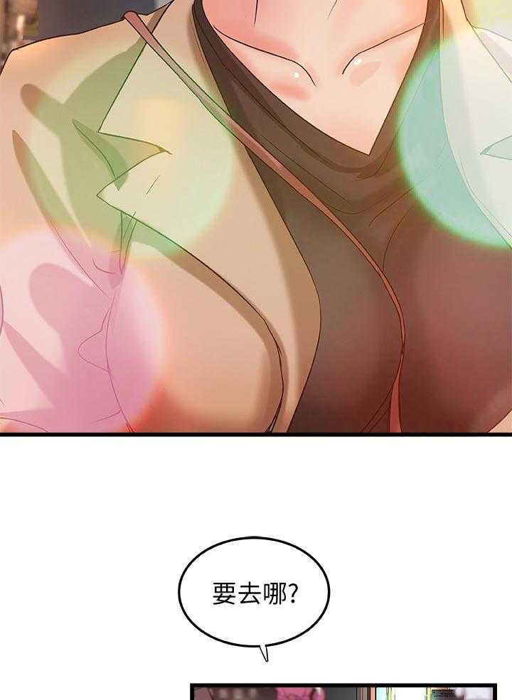 《难隐之事》漫画最新章节第37话 37_真正的爱慕免费下拉式在线观看章节第【34】张图片