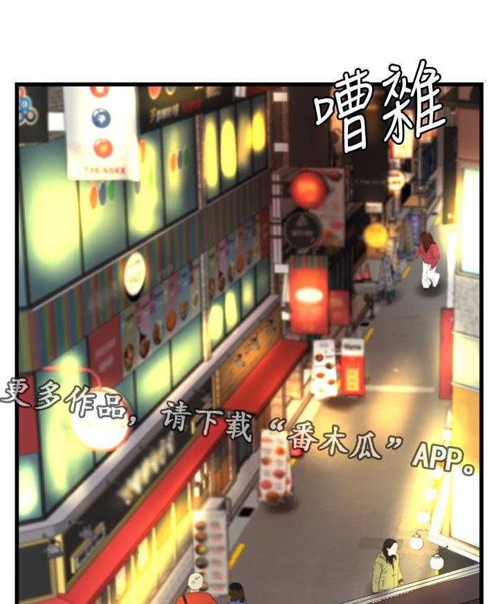 《难隐之事》漫画最新章节第37话 37_真正的爱慕免费下拉式在线观看章节第【50】张图片