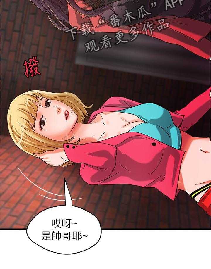 《难隐之事》漫画最新章节第40话 40_兴致全失免费下拉式在线观看章节第【31】张图片