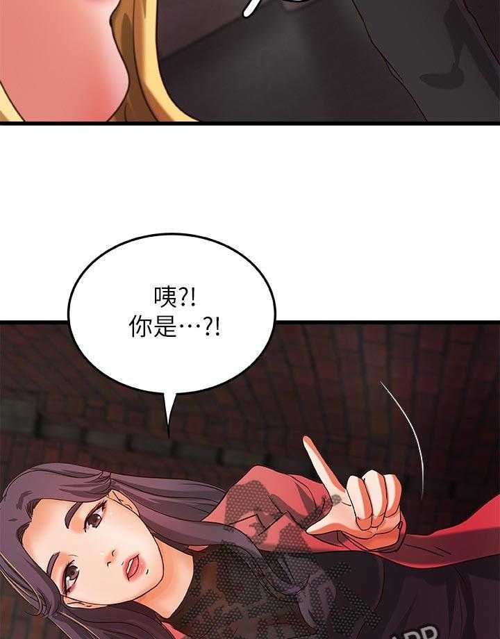 《难隐之事》漫画最新章节第40话 40_兴致全失免费下拉式在线观看章节第【32】张图片