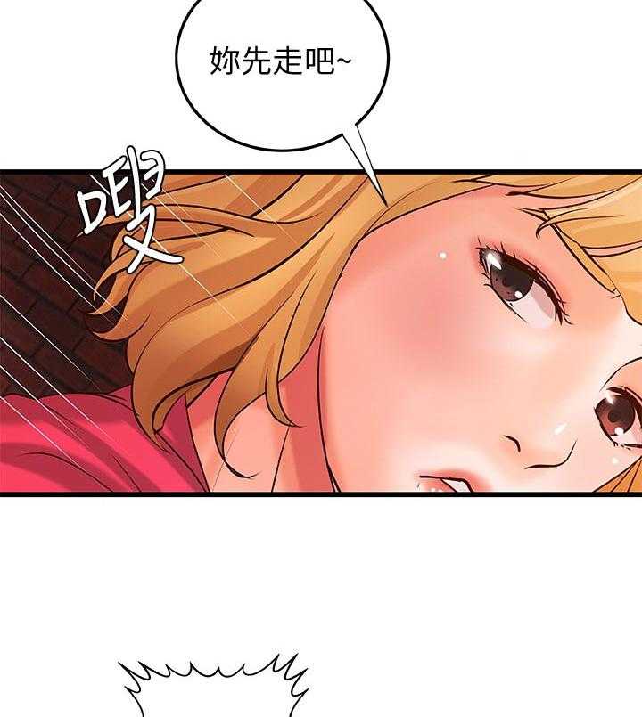 《难隐之事》漫画最新章节第41话 41_同时满足免费下拉式在线观看章节第【16】张图片