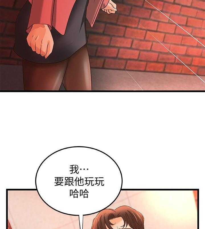 《难隐之事》漫画最新章节第41话 41_同时满足免费下拉式在线观看章节第【14】张图片