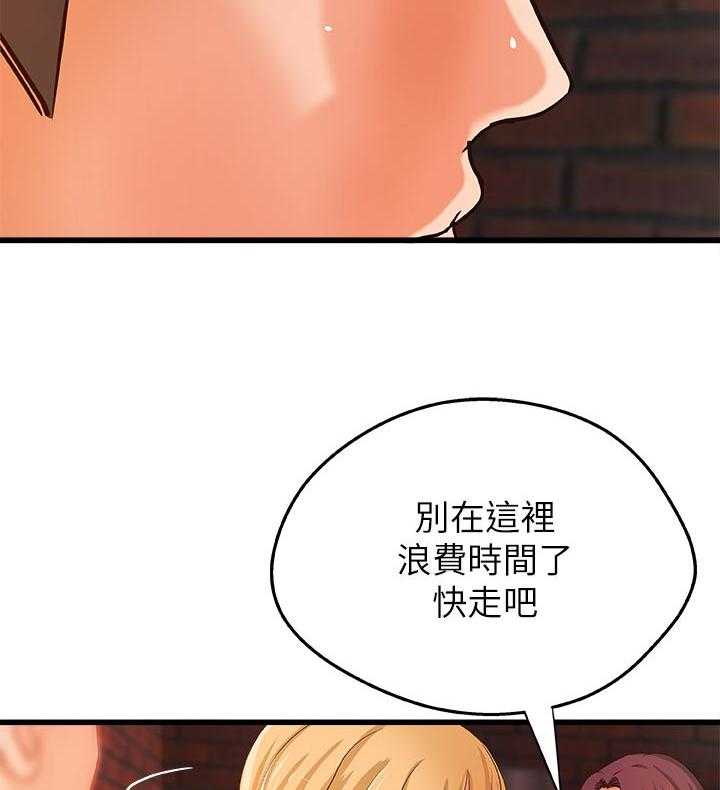 《难隐之事》漫画最新章节第41话 41_同时满足免费下拉式在线观看章节第【57】张图片