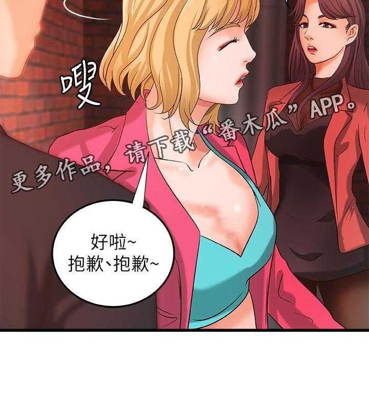 《难隐之事》漫画最新章节第41话 41_同时满足免费下拉式在线观看章节第【56】张图片