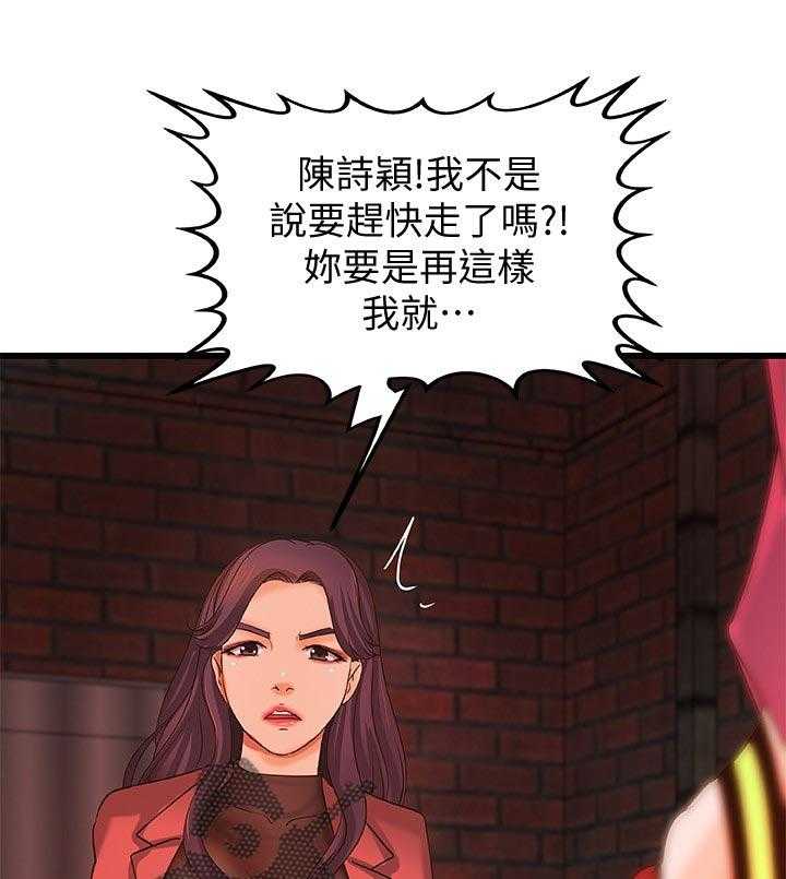 《难隐之事》漫画最新章节第41话 41_同时满足免费下拉式在线观看章节第【18】张图片