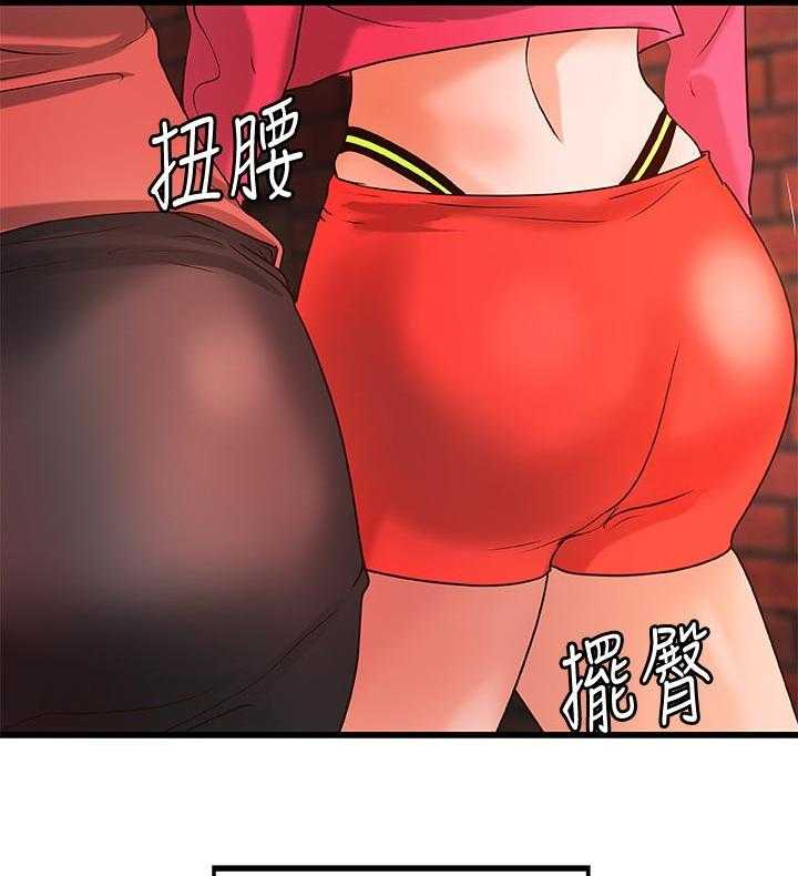 《难隐之事》漫画最新章节第41话 41_同时满足免费下拉式在线观看章节第【48】张图片