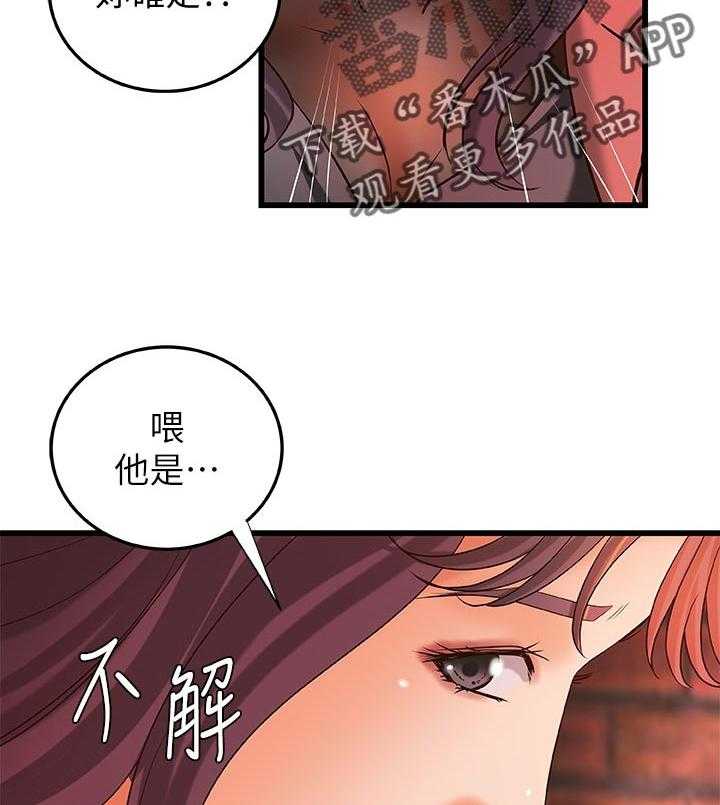 《难隐之事》漫画最新章节第41话 41_同时满足免费下拉式在线观看章节第【11】张图片