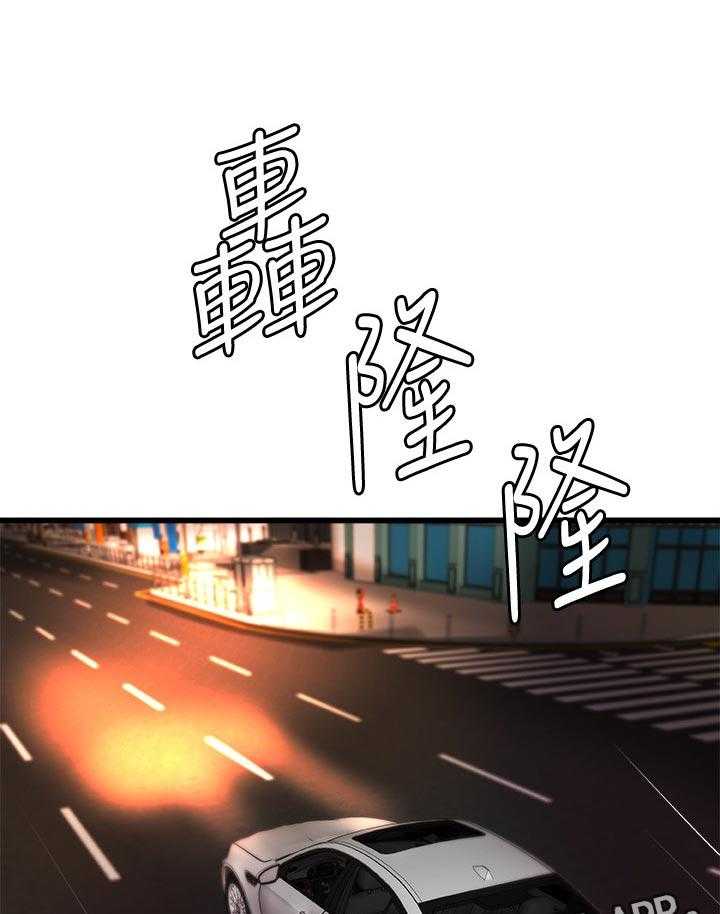 《难隐之事》漫画最新章节第42话 42_饭店免费下拉式在线观看章节第【36】张图片