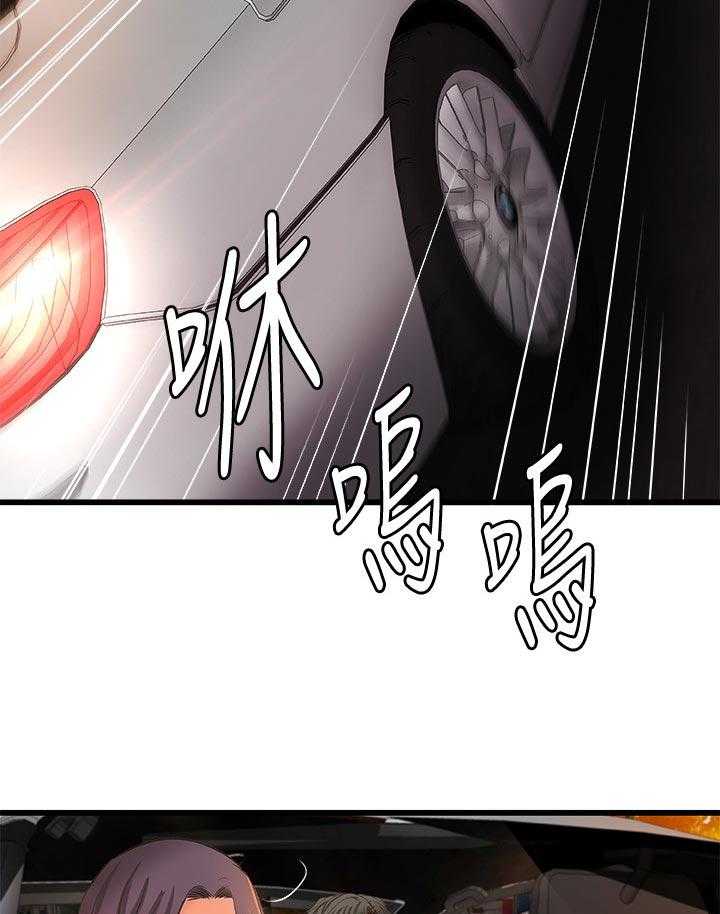 《难隐之事》漫画最新章节第42话 42_饭店免费下拉式在线观看章节第【32】张图片