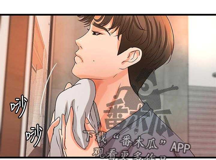 《难隐之事》漫画最新章节第43话 43_准备好了免费下拉式在线观看章节第【5】张图片