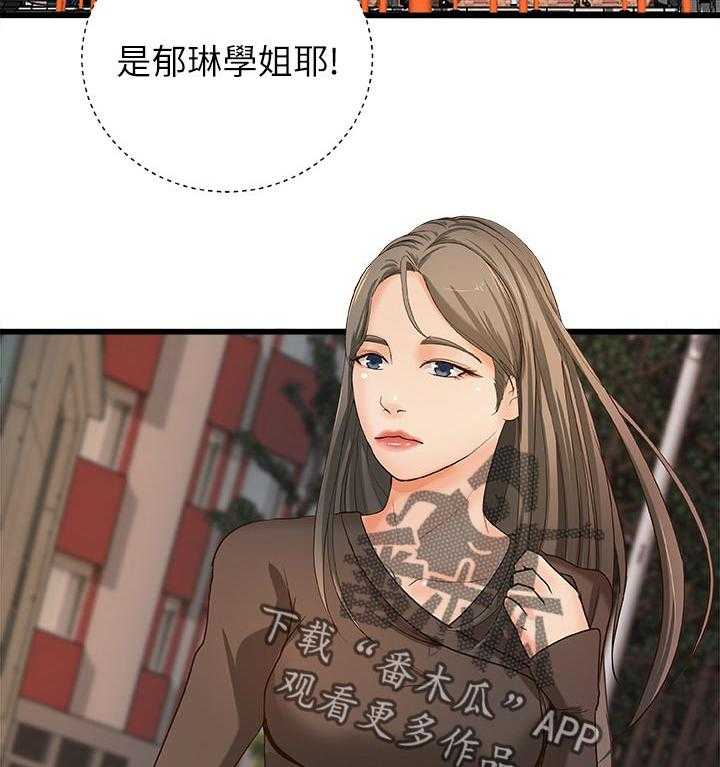 《难隐之事》漫画最新章节第44话 44_谣言免费下拉式在线观看章节第【46】张图片