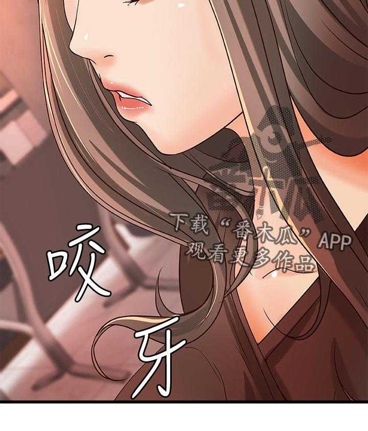 《难隐之事》漫画最新章节第44话 44_谣言免费下拉式在线观看章节第【21】张图片