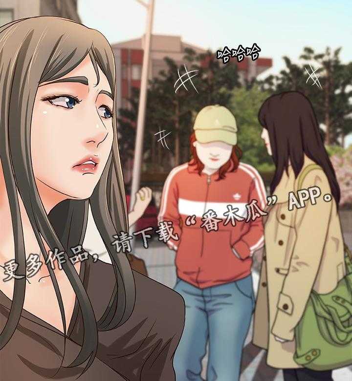 《难隐之事》漫画最新章节第44话 44_谣言免费下拉式在线观看章节第【40】张图片