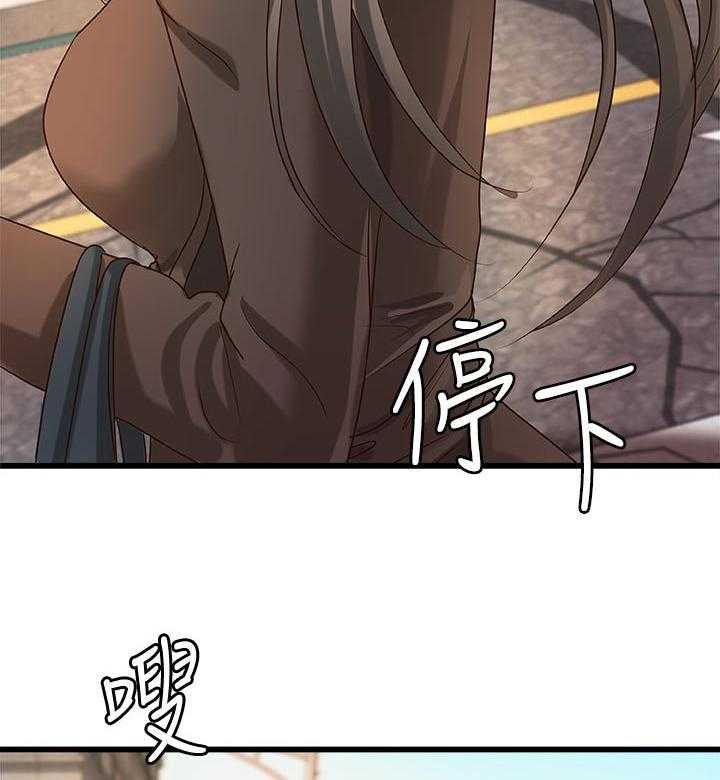 《难隐之事》漫画最新章节第44话 44_谣言免费下拉式在线观看章节第【41】张图片