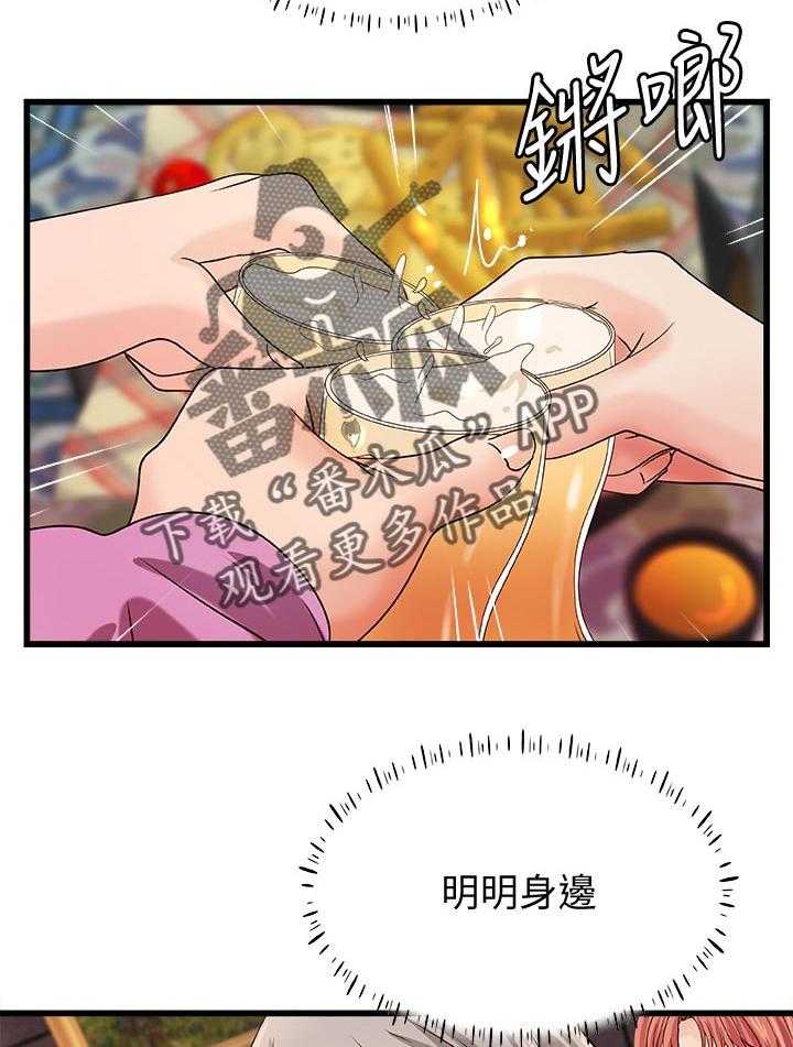 《难隐之事》漫画最新章节第46话 46_温柔免费下拉式在线观看章节第【58】张图片