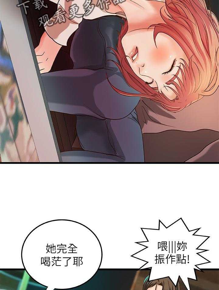 《难隐之事》漫画最新章节第46话 46_温柔免费下拉式在线观看章节第【41】张图片