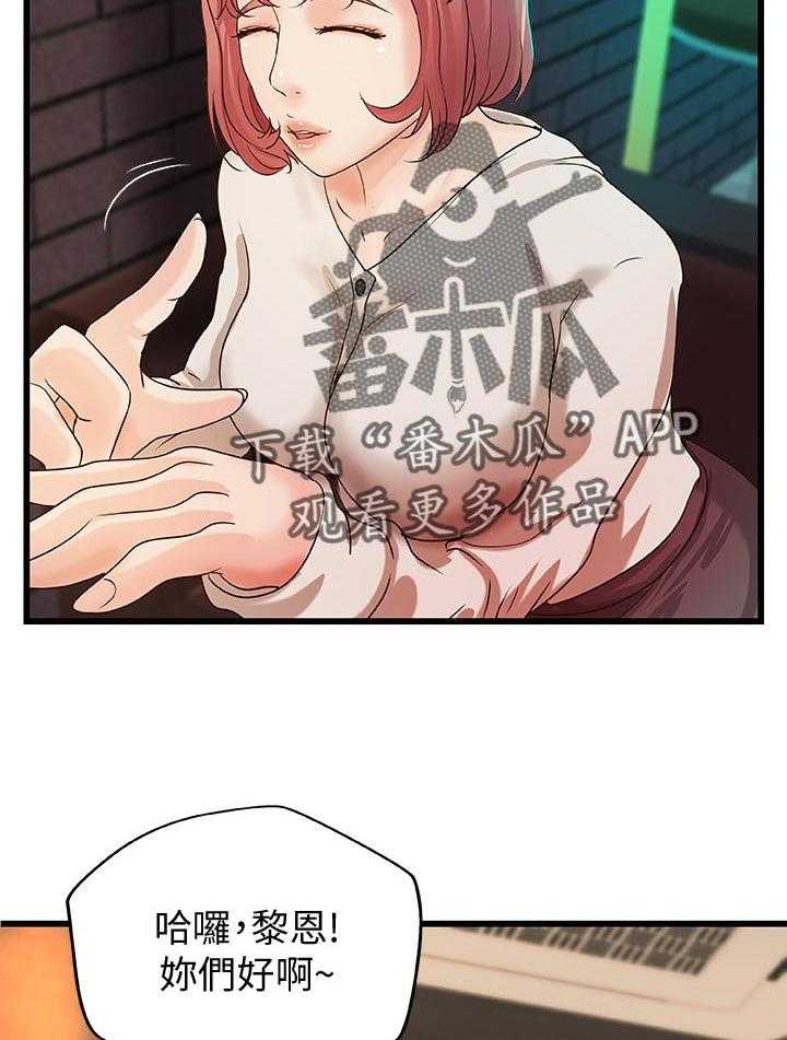 《难隐之事》漫画最新章节第46话 46_温柔免费下拉式在线观看章节第【50】张图片