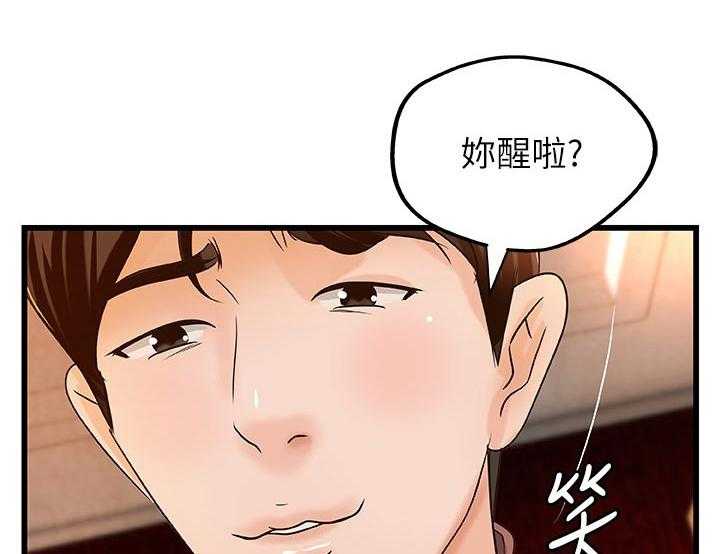 《难隐之事》漫画最新章节第46话 46_温柔免费下拉式在线观看章节第【27】张图片