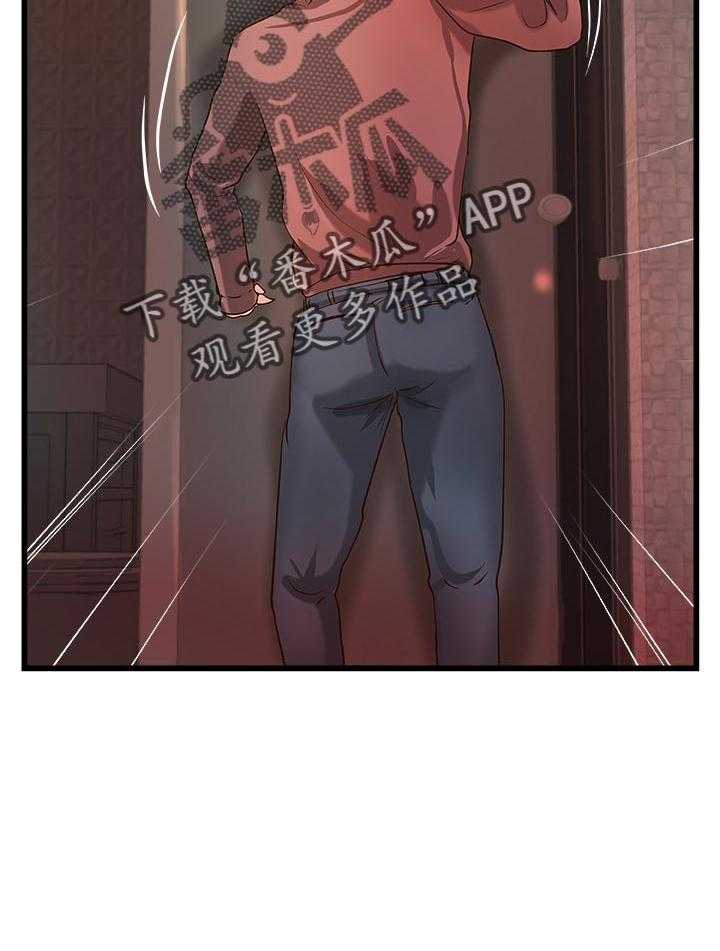 《难隐之事》漫画最新章节第46话 46_温柔免费下拉式在线观看章节第【1】张图片