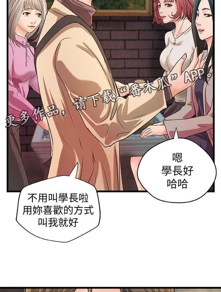 《难隐之事》漫画最新章节第46话 46_温柔免费下拉式在线观看章节第【47】张图片