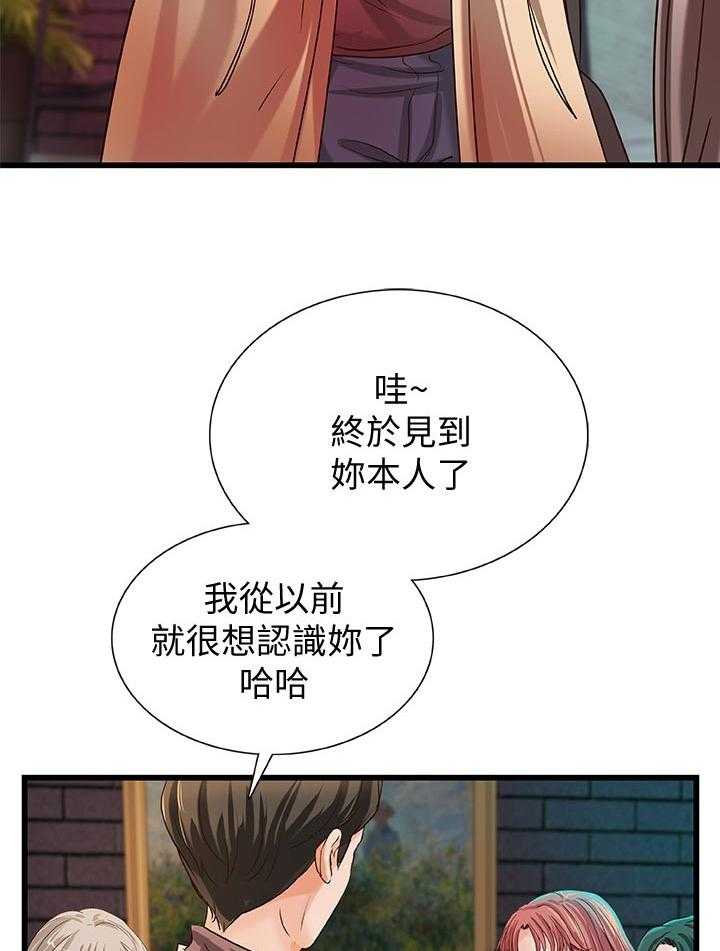 《难隐之事》漫画最新章节第46话 46_温柔免费下拉式在线观看章节第【48】张图片