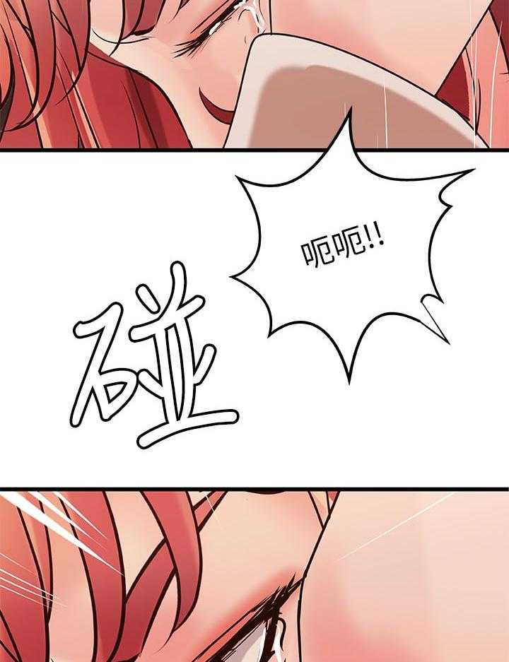 《难隐之事》漫画最新章节第47话 47_陪我免费下拉式在线观看章节第【29】张图片