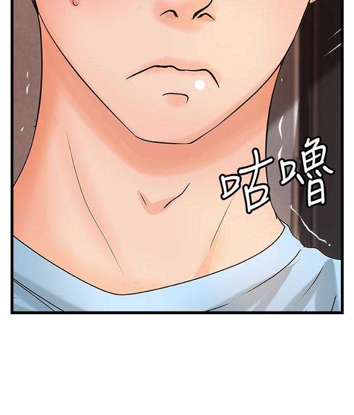 《难隐之事》漫画最新章节第48话 48_感觉免费下拉式在线观看章节第【7】张图片