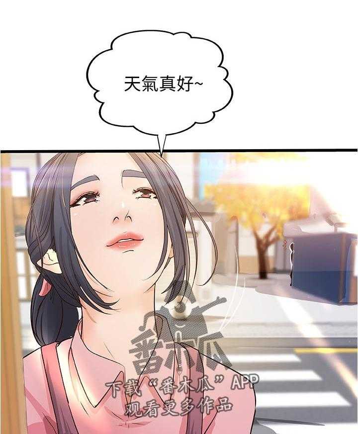 《难隐之事》漫画最新章节第49话 49_过去的关系免费下拉式在线观看章节第【28】张图片