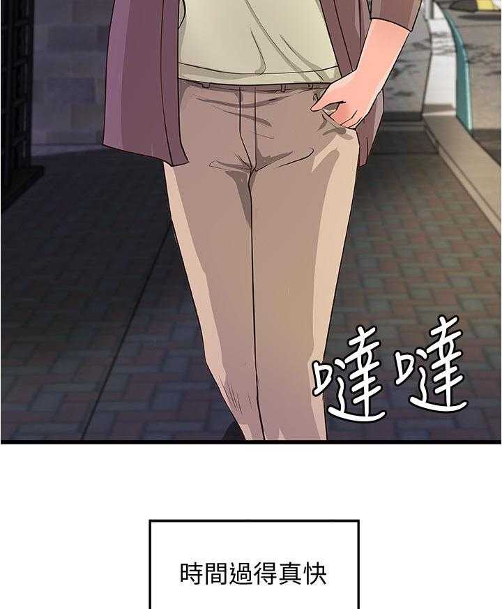 《难隐之事》漫画最新章节第49话 49_过去的关系免费下拉式在线观看章节第【41】张图片