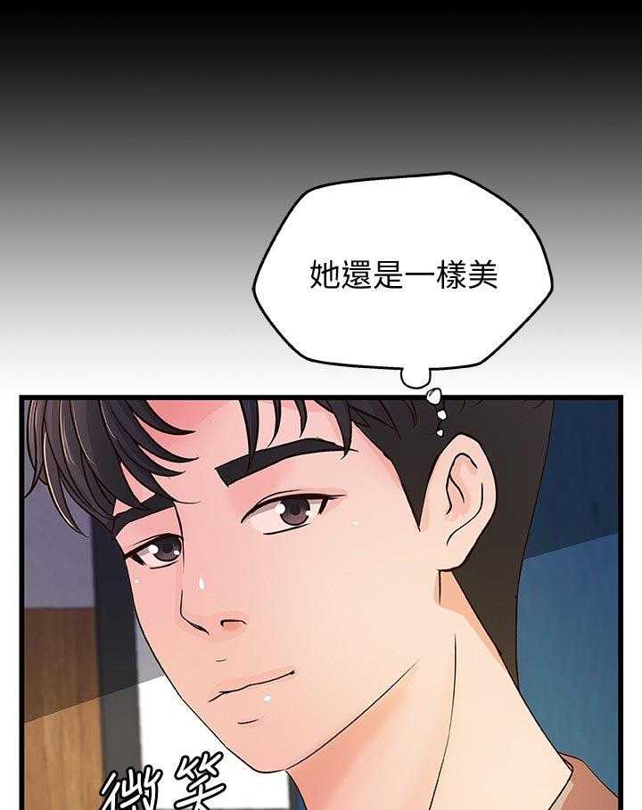 《难隐之事》漫画最新章节第49话 49_过去的关系免费下拉式在线观看章节第【22】张图片