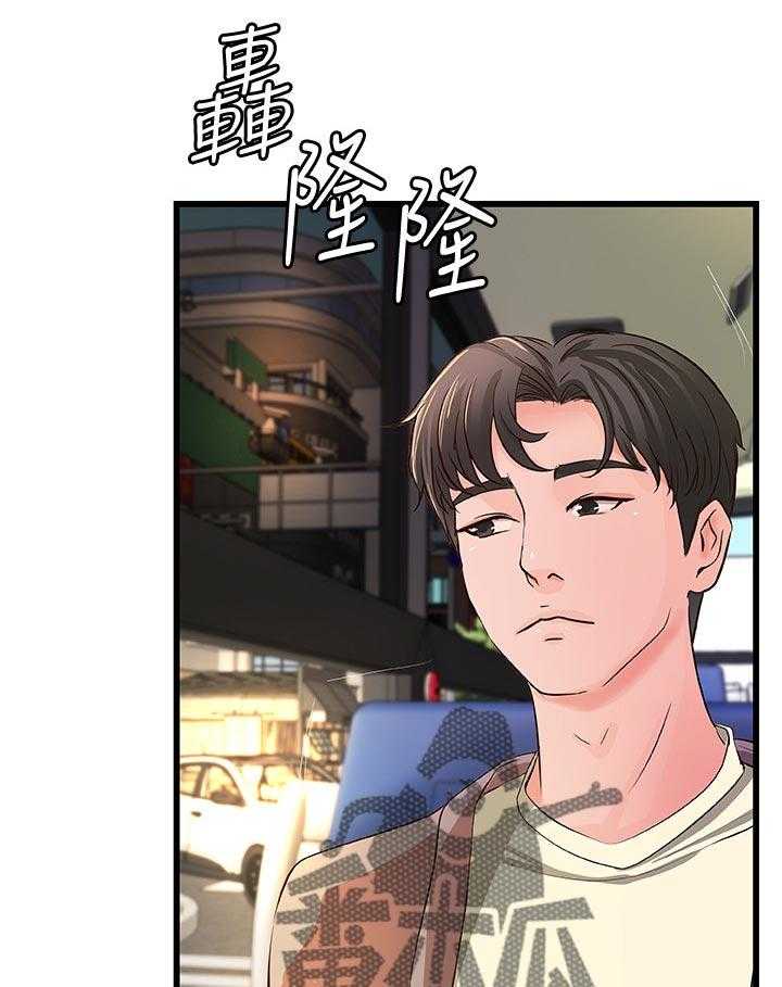 《难隐之事》漫画最新章节第49话 49_过去的关系免费下拉式在线观看章节第【14】张图片