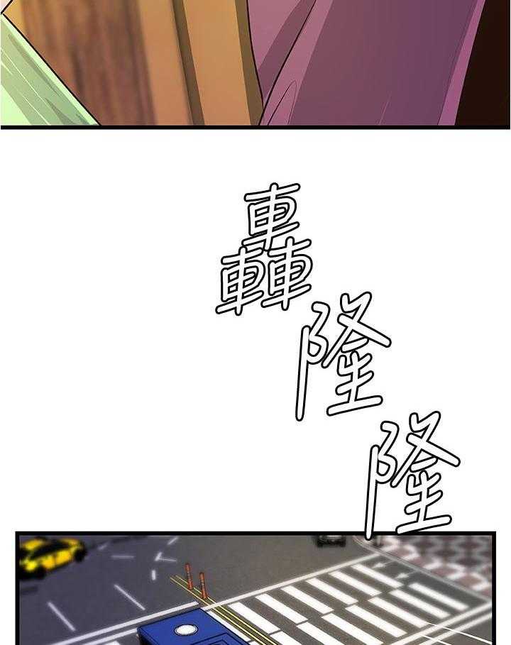 《难隐之事》漫画最新章节第49话 49_过去的关系免费下拉式在线观看章节第【16】张图片