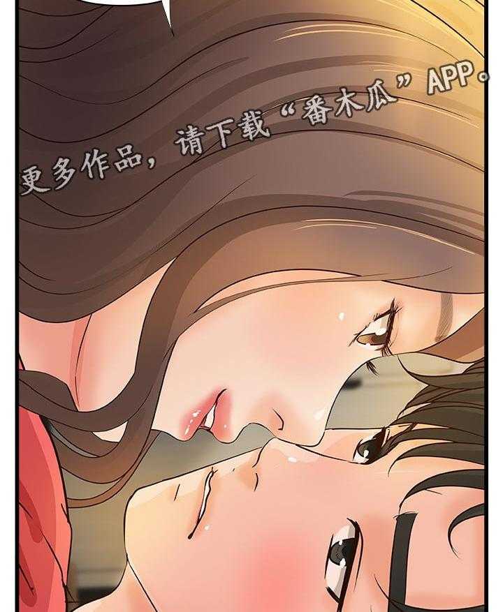 《难隐之事》漫画最新章节第50话 50_互动免费下拉式在线观看章节第【7】张图片