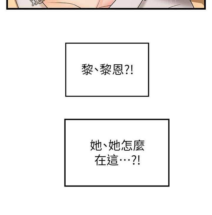 《难隐之事》漫画最新章节第51话 51_享受免费下拉式在线观看章节第【27】张图片