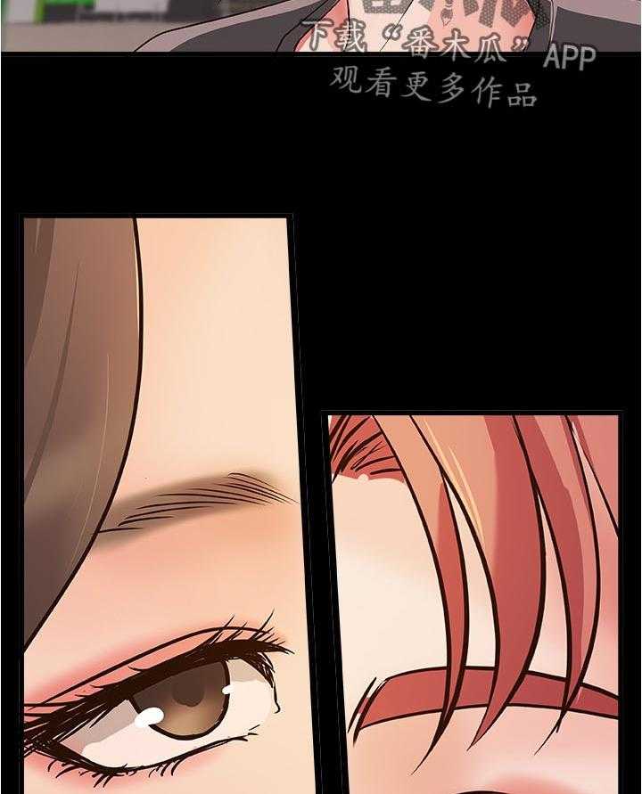 《难隐之事》漫画最新章节第51话 51_享受免费下拉式在线观看章节第【23】张图片