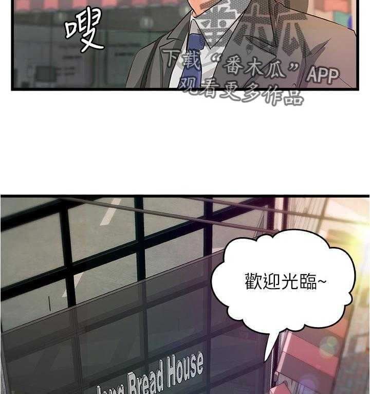 《难隐之事》漫画最新章节第52话 52_永远在一起【完结】免费下拉式在线观看章节第【31】张图片