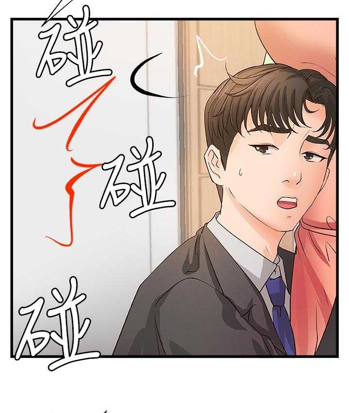 《难隐之事》漫画最新章节第52话 52_永远在一起【完结】免费下拉式在线观看章节第【18】张图片