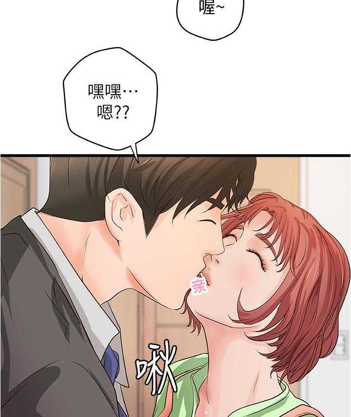 《难隐之事》漫画最新章节第52话 52_永远在一起【完结】免费下拉式在线观看章节第【21】张图片